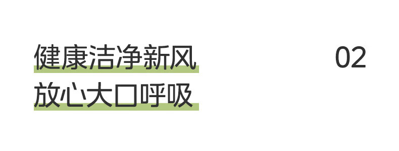 Midea新风空调升级款 大1匹 焕新风 新一级智能家电变频冷暖壁挂式 KFR-26GW/N8MKA1A