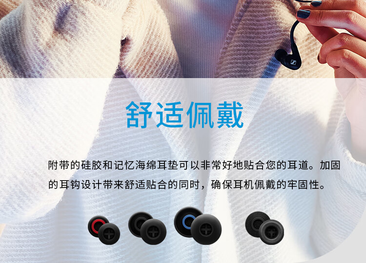 森海塞尔  IE 100 PRO Wireless BLACK颈挂入耳式监听无线蓝牙耳机舞台音视频录音