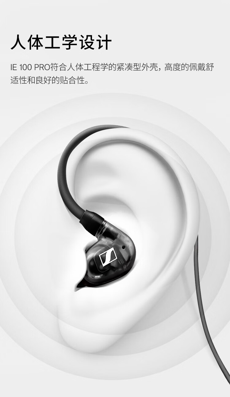 森海塞尔  IE 100 PRO Wireless BLACK颈挂入耳式监听无线蓝牙耳机舞台音视频录音