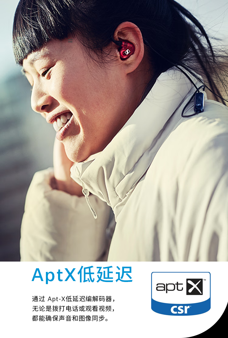 森海塞尔  IE 100 PRO Wireless BLACK颈挂入耳式监听无线蓝牙耳机舞台音视频录音