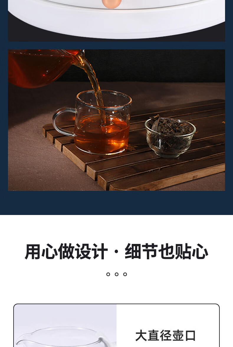 澳柯玛（AUCMA）煮茶器AK-ZCS07 白色