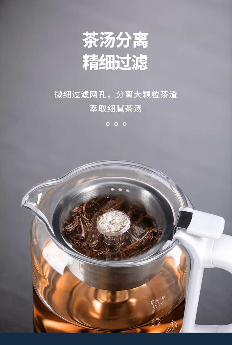 澳柯玛（AUCMA）煮茶器AK-ZCS07 白色