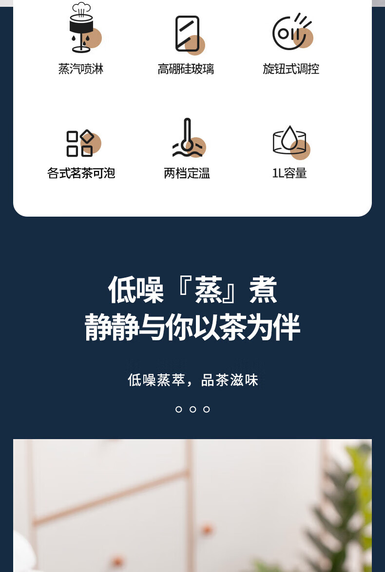 澳柯玛（AUCMA）煮茶器AK-ZCS07 白色