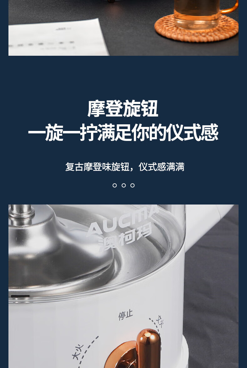 澳柯玛（AUCMA）煮茶器AK-ZCS07 白色