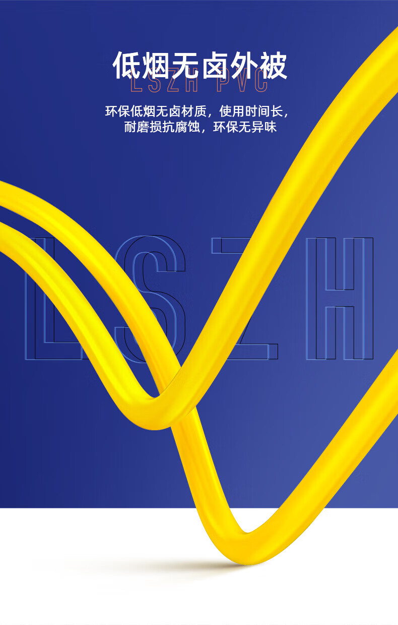 SAMZHE 山泽Φ2.0光纤跳线 SC-LC单模单芯1米XG0-SCLC01