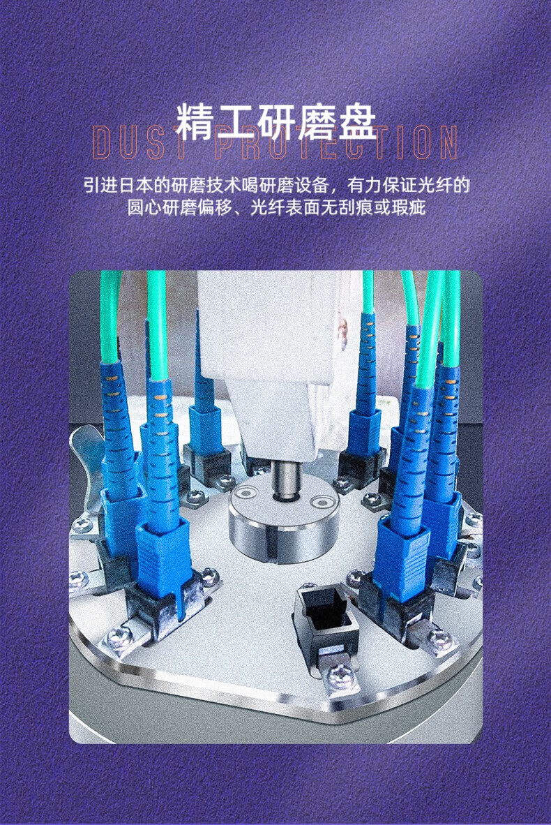 SAMZHE 山泽光纤跳线 LC-LCOM5多模双芯 10米G5-LCLC10