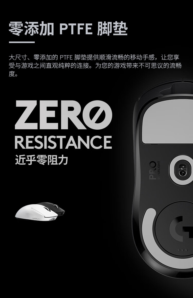 罗技（Logitech） PRO X GPW二代狗屁王 无线游戏鼠标 编程鼠标 轻量化 职业鼠标 GPRO X 【GPW二代 白色】