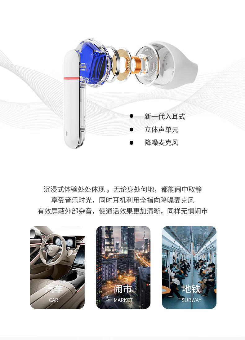 联想（Lenovo）Thinkplus 真无线蓝牙耳机半入耳式 游戏低延迟音乐高音质 超长续航待机 手机通用 白色 XT86