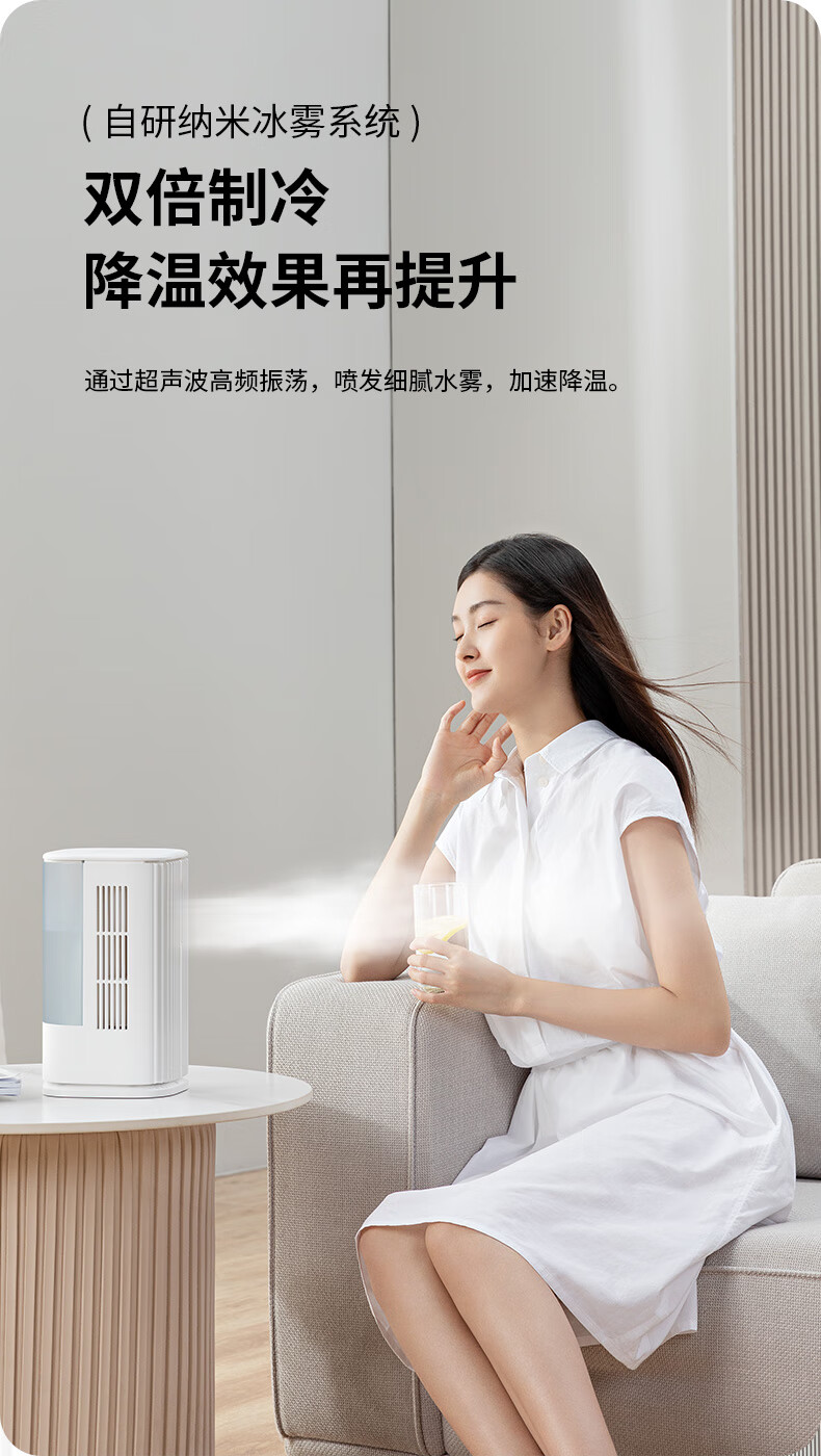 几素空调扇制冷小空调办公室桌面冷风扇迷你家用卧室冷风机摇头喷雾加湿客厅小型制冷机 FA22 白