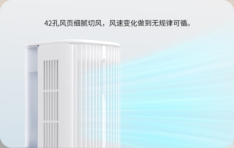 几素空调扇制冷小空调办公室桌面冷风扇迷你家用卧室冷风机摇头喷雾加湿客厅小型制冷机 FA22 白