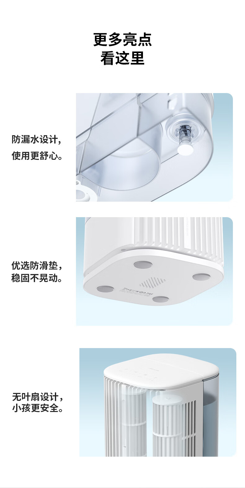 几素空调扇制冷小空调办公室桌面冷风扇迷你家用卧室冷风机摇头喷雾加湿客厅小型制冷机 FA22 白