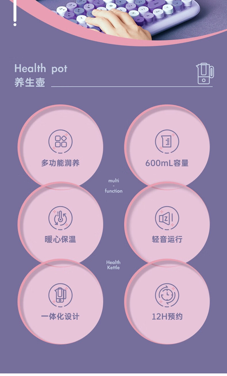 澳柯玛（AUCMA）养生壶AKYS-H056L