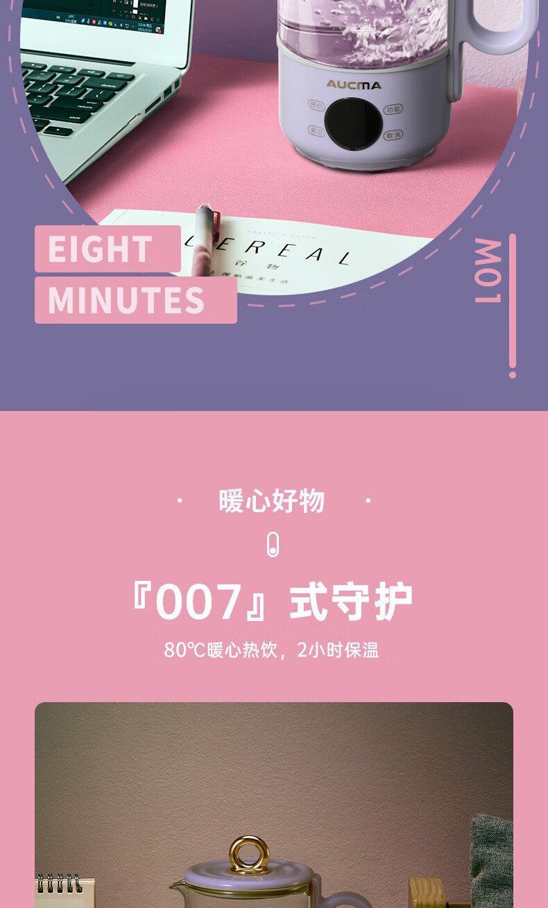 澳柯玛（AUCMA）养生壶AKYS-H056L