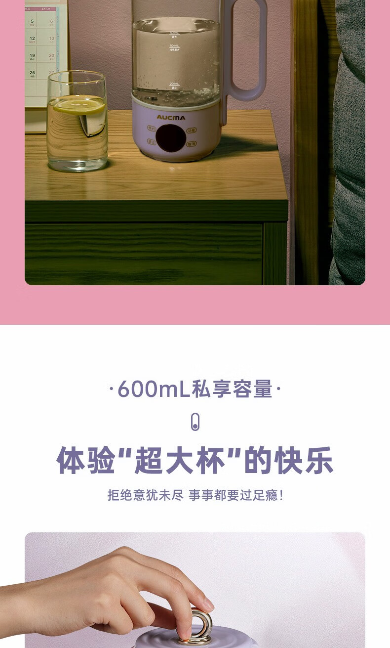 澳柯玛（AUCMA）养生壶AKYS-H056L