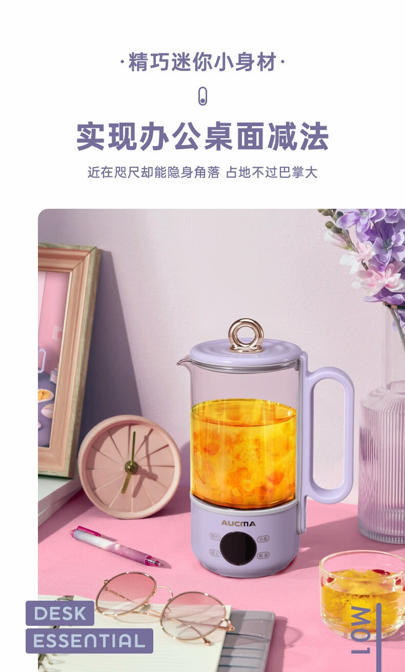 澳柯玛（AUCMA）养生壶AKYS-H056L