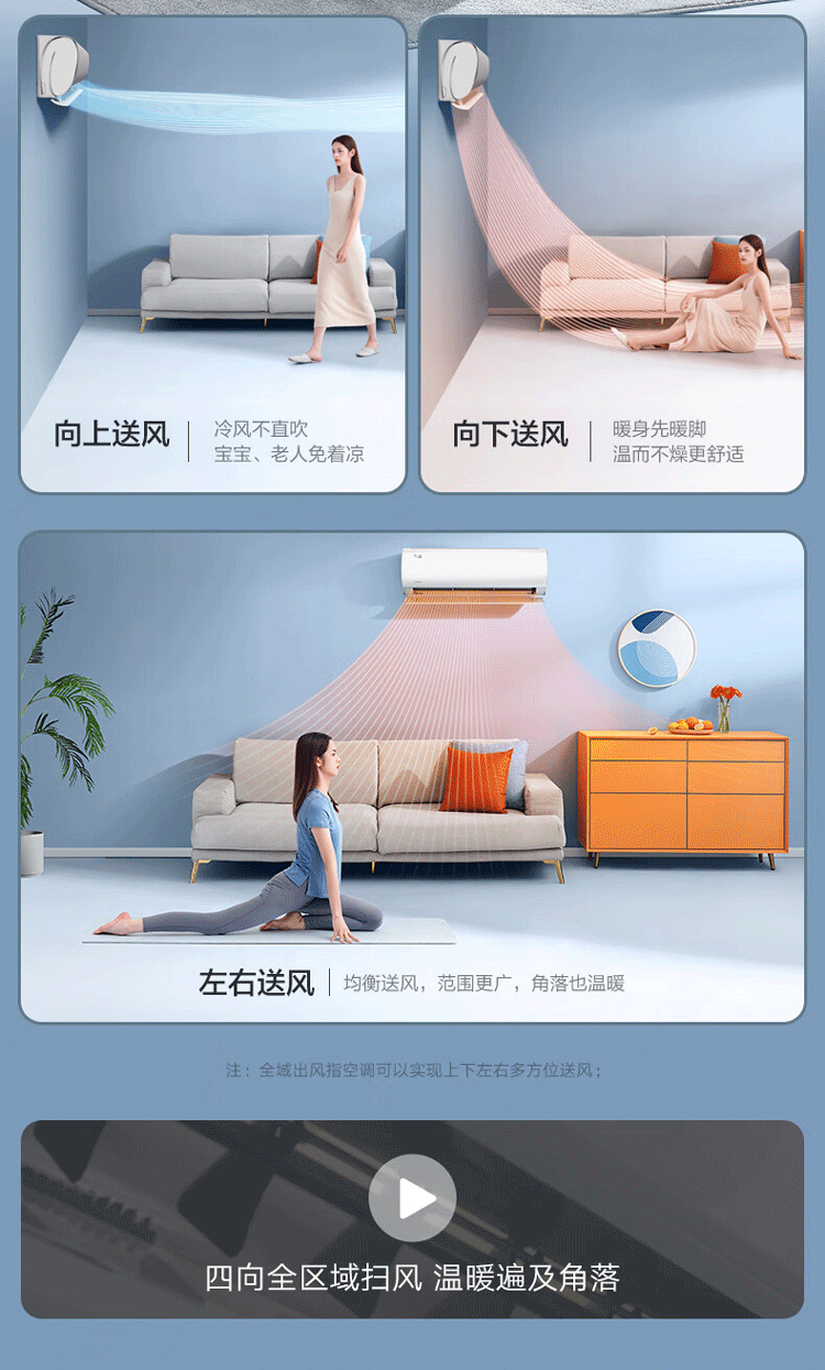 Midea空调挂机 新一级能效 智能变频冷暖 防直吹壁挂式空调  1.5匹 风酷大风口KFR-35GW/N8XHC1