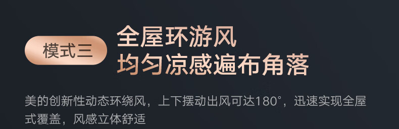Midea空调挂机 新一级能效 智能变频冷暖 防直吹壁挂式空调  1.5匹 风酷大风口KFR-35GW/N8XHC1