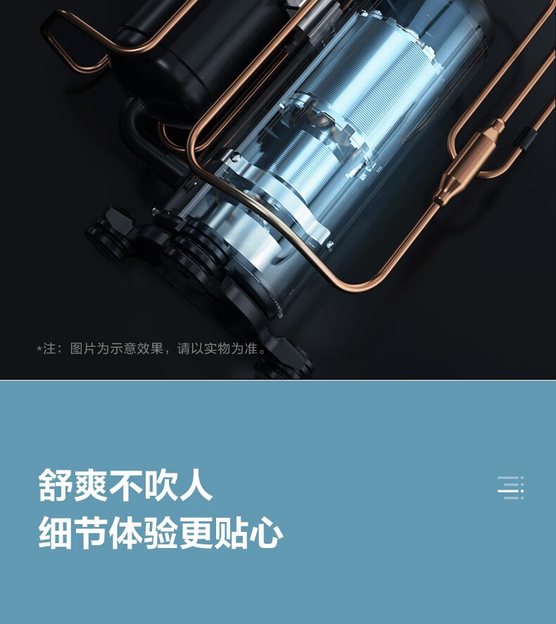 Midea空调挂机 新一级能效 智能变频冷暖 防直吹壁挂式空调  1.5匹 风酷大风口KFR-35GW/N8XHC1