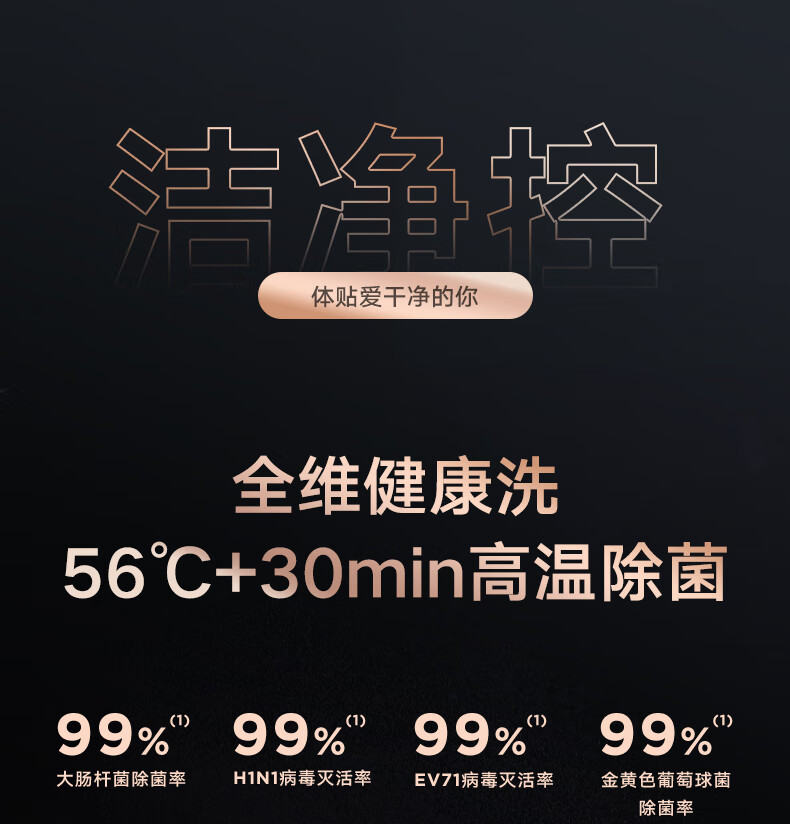Midea空调挂机 新一级能效 智能变频冷暖 防直吹壁挂式空调  1.5匹 风酷大风口KFR-35GW/N8XHC1