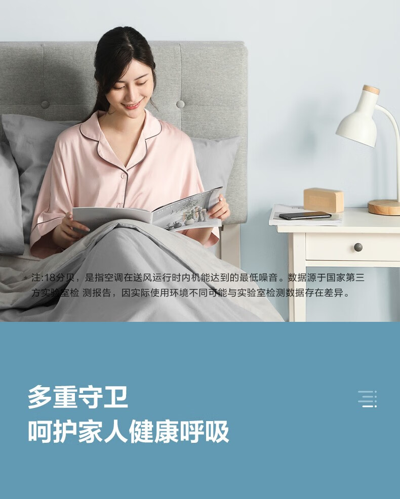 Midea空调挂机 新一级能效 智能变频冷暖 防直吹壁挂式空调  1.5匹 风酷大风口KFR-35GW/N8XHC1