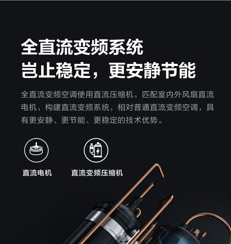 Midea空调挂机 新一级能效 智能变频冷暖 防直吹壁挂式空调  1.5匹 风酷大风口KFR-35GW/N8XHC1