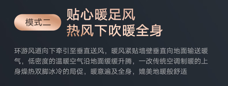Midea空调挂机 新一级能效 智能变频冷暖 防直吹壁挂式空调  1.5匹 风酷大风口KFR-35GW/N8XHC1