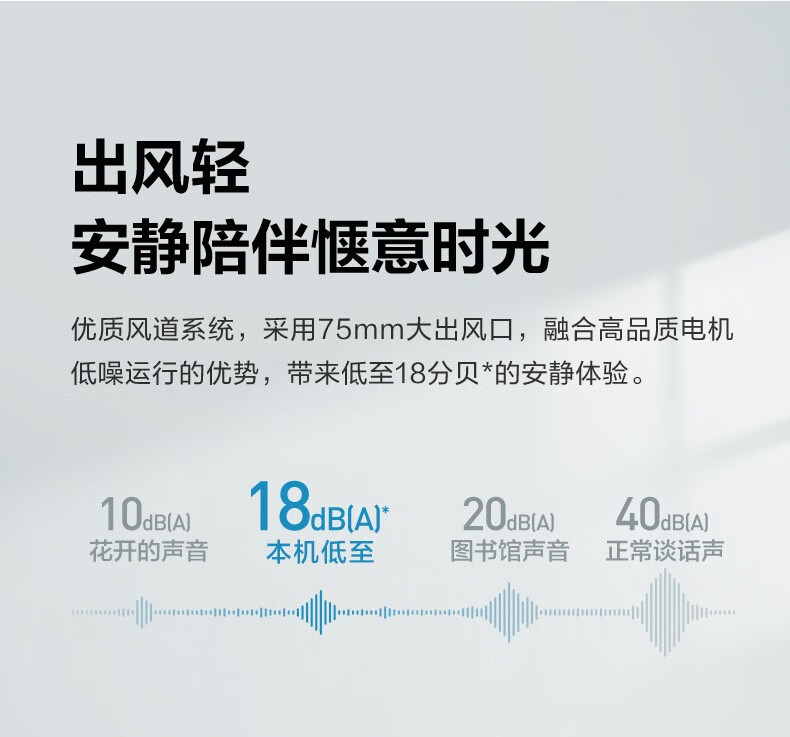 Midea空调挂机 新一级能效 智能变频冷暖 防直吹壁挂式空调  1.5匹 风酷大风口KFR-35GW/N8XHC1
