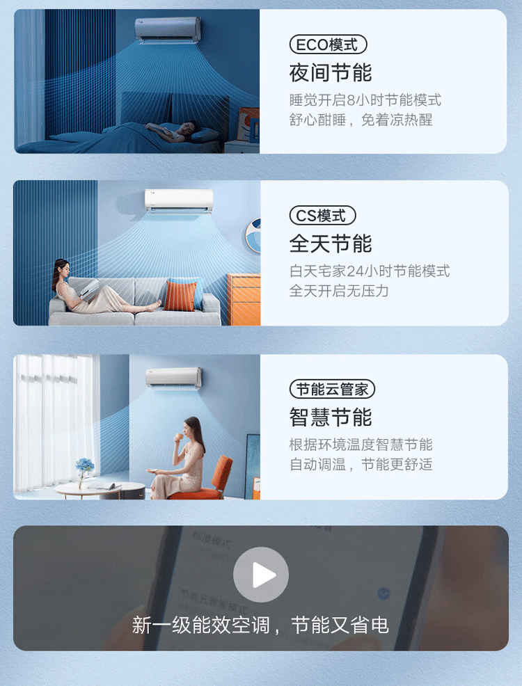 Midea空调挂机 新一级能效 智能变频冷暖 防直吹壁挂式空调  1.5匹 风酷大风口KFR-35GW/N8XHC1