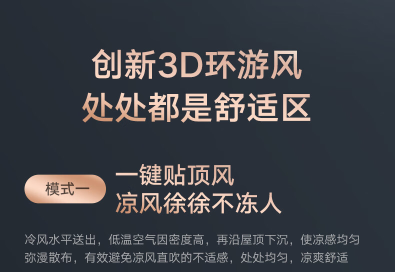 Midea空调挂机 新一级能效 智能变频冷暖 防直吹壁挂式空调  1.5匹 风酷大风口KFR-35GW/N8XHC1