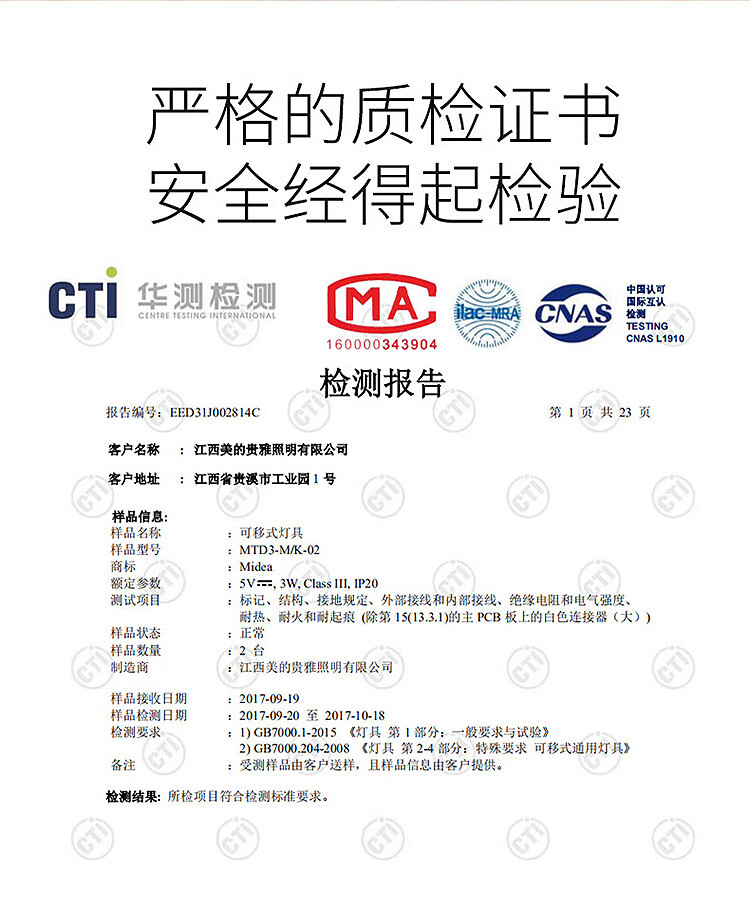 Midea精油香薰机便携式小型雾化加湿器卧室节日礼品小夜灯MTD3-M/K-02