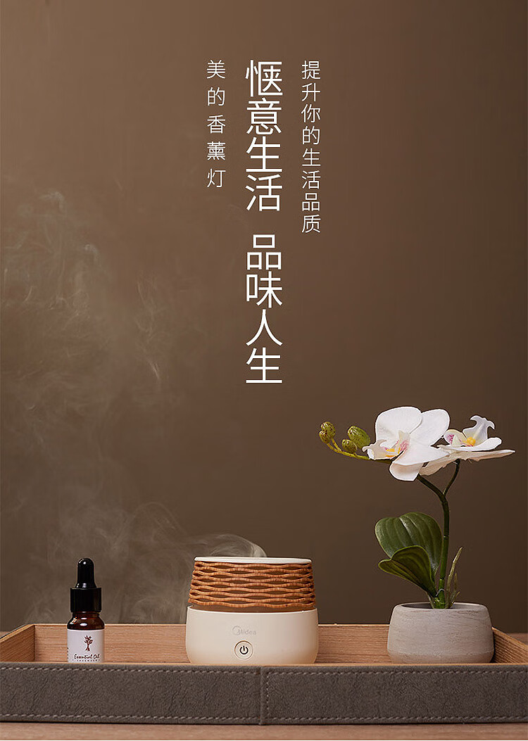 Midea精油香薰机便携式小型雾化加湿器卧室节日礼品小夜灯MTD3-M/K-02