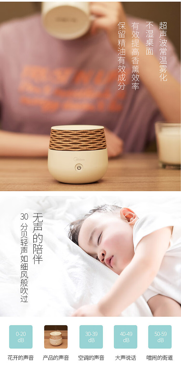 Midea精油香薰机便携式小型雾化加湿器卧室节日礼品小夜灯MTD3-M/K-02