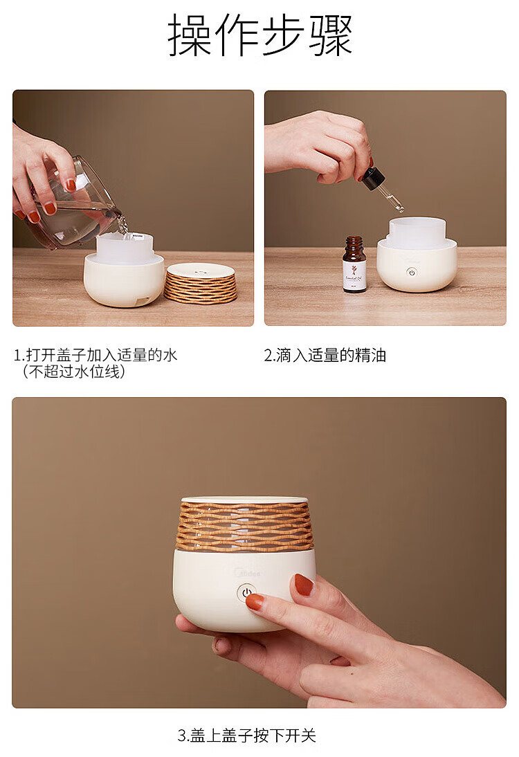 Midea精油香薰机便携式小型雾化加湿器卧室节日礼品小夜灯MTD3-M/K-02