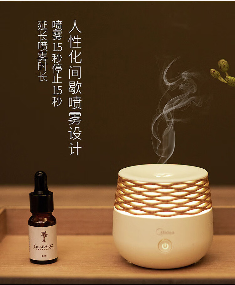 Midea精油香薰机便携式小型雾化加湿器卧室节日礼品小夜灯MTD3-M/K-02