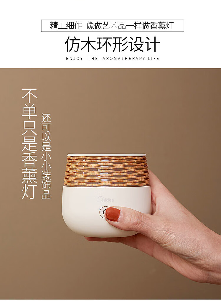 Midea精油香薰机便携式小型雾化加湿器卧室节日礼品小夜灯MTD3-M/K-02