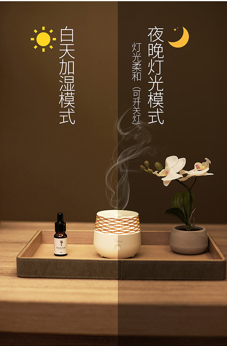 Midea精油香薰机便携式小型雾化加湿器卧室节日礼品小夜灯MTD3-M/K-02