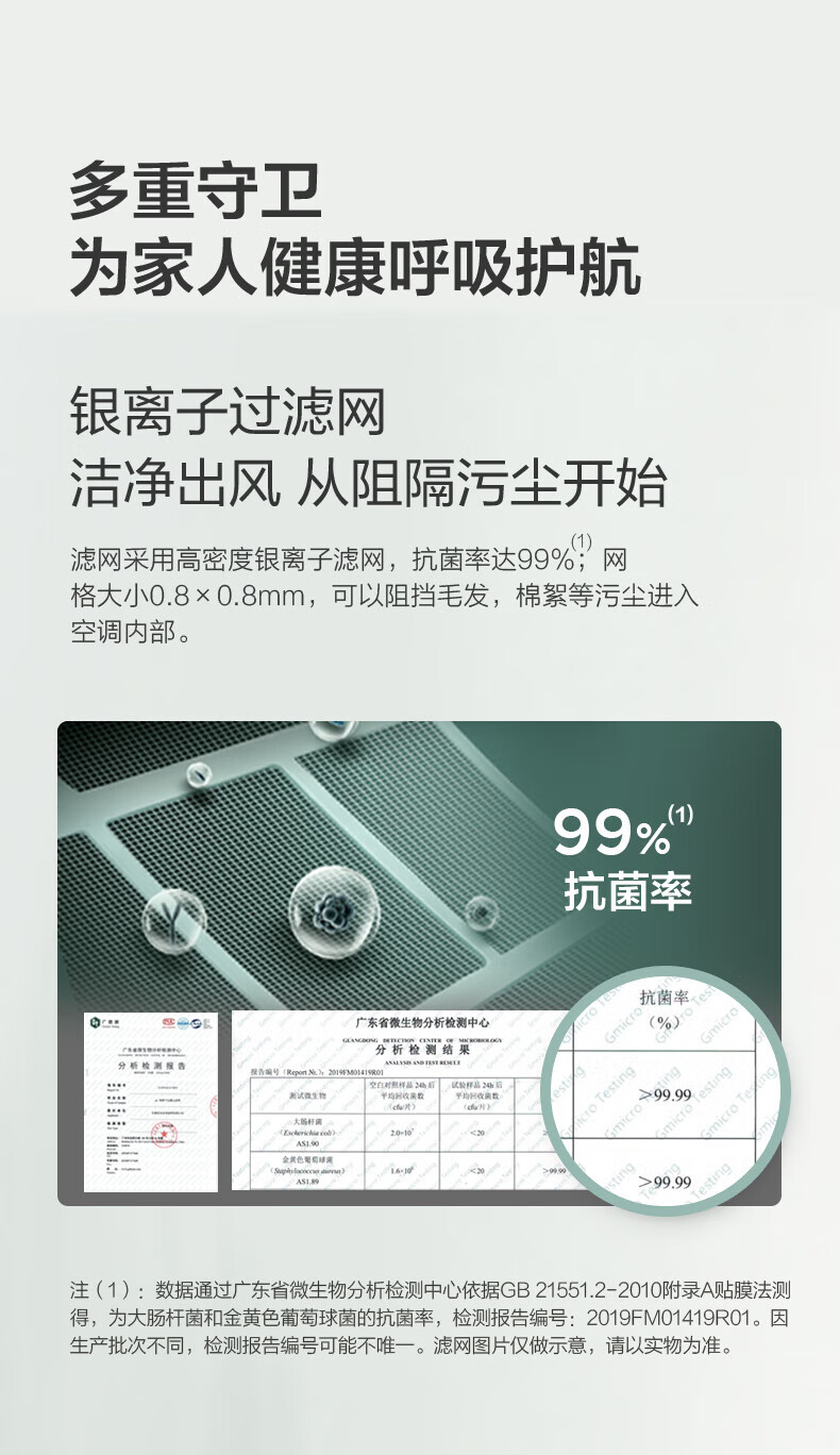 Midea空调 新一级i青春2大1匹智能家电WiFi一键防直吹 冷静星升级款 KFR-26GW/N8XHB1
