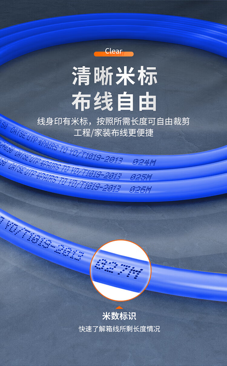 SAMZHE 山泽六类网线CAT6类千兆非屏蔽线家装网络布线监控箱线305米SZ-T6305