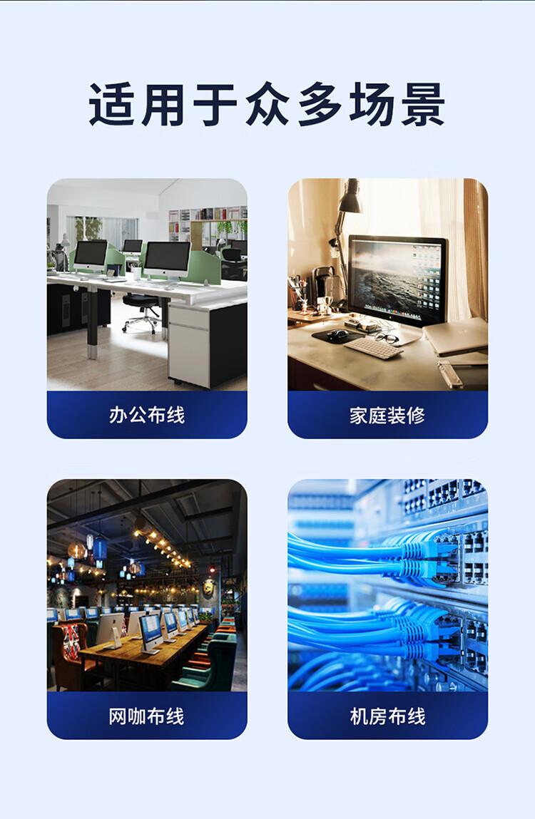 SAMZHE 山泽六类网线CAT6类千兆非屏蔽线家装网络布线监控箱线305米SZ-T6305