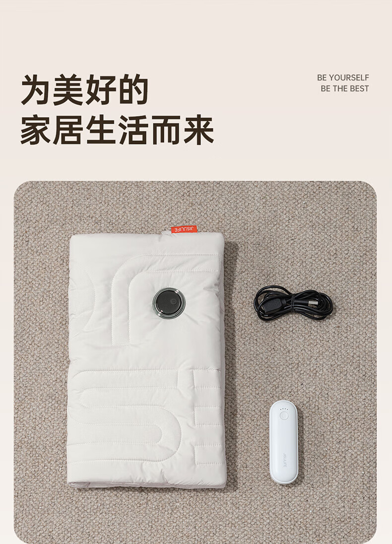 几素暖手袋无水热水袋充电暖手宝石墨烯暖水袋送女友老婆生日礼物 米色礼盒款HW05-Pro 礼盒版