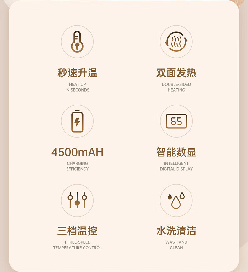 几素暖手袋无水热水袋充电暖手宝石墨烯暖水袋送女友老婆生日礼物 米色礼盒款HW05-Pro 礼盒版