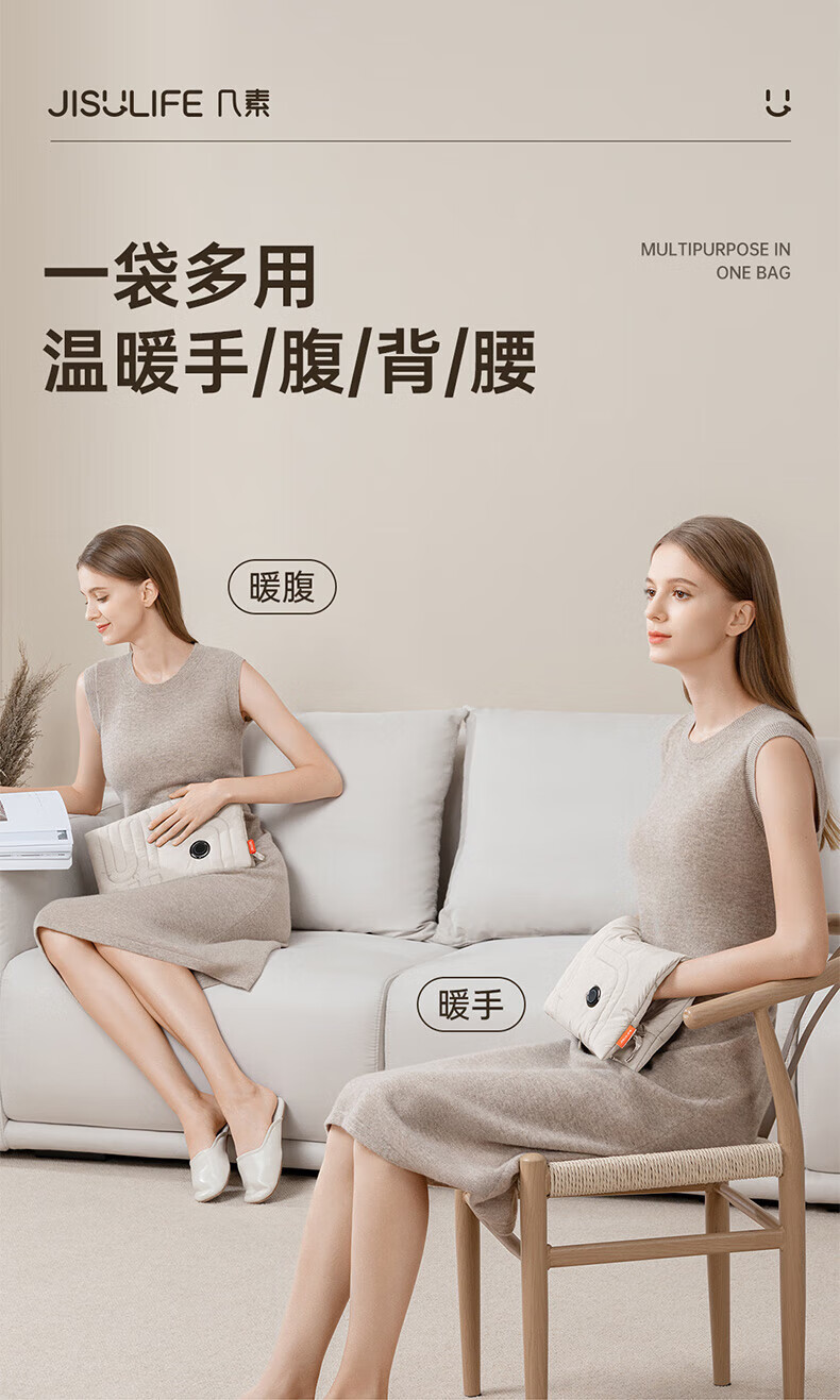 几素暖手袋无水热水袋充电暖手宝石墨烯暖水袋送女友老婆生日礼物 米色礼盒款HW05-Pro 礼盒版