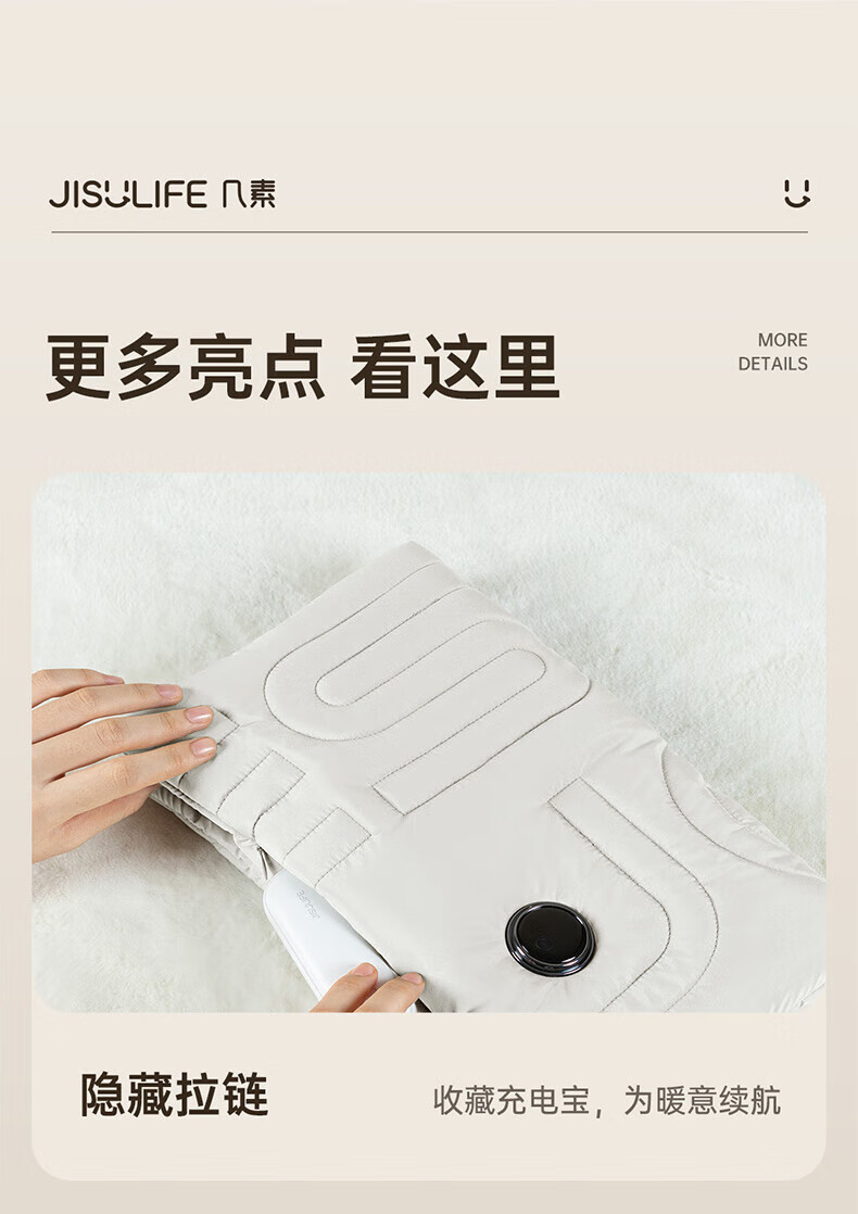 几素暖手袋无水热水袋充电暖手宝石墨烯暖水袋送女友老婆生日礼物 米色礼盒款HW05-Pro 礼盒版