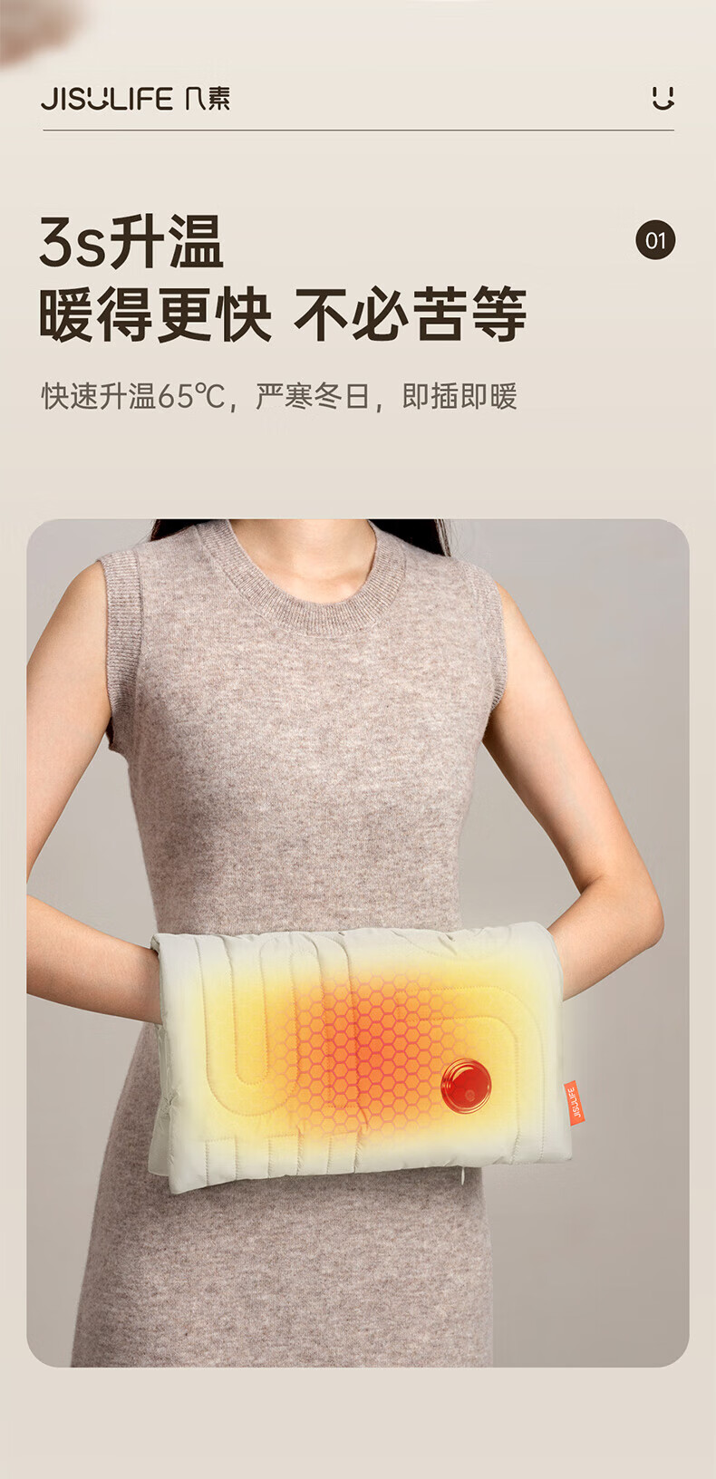 几素暖手袋无水热水袋充电暖手宝石墨烯暖水袋送女友老婆生日礼物 米色礼盒款HW05-Pro 礼盒版