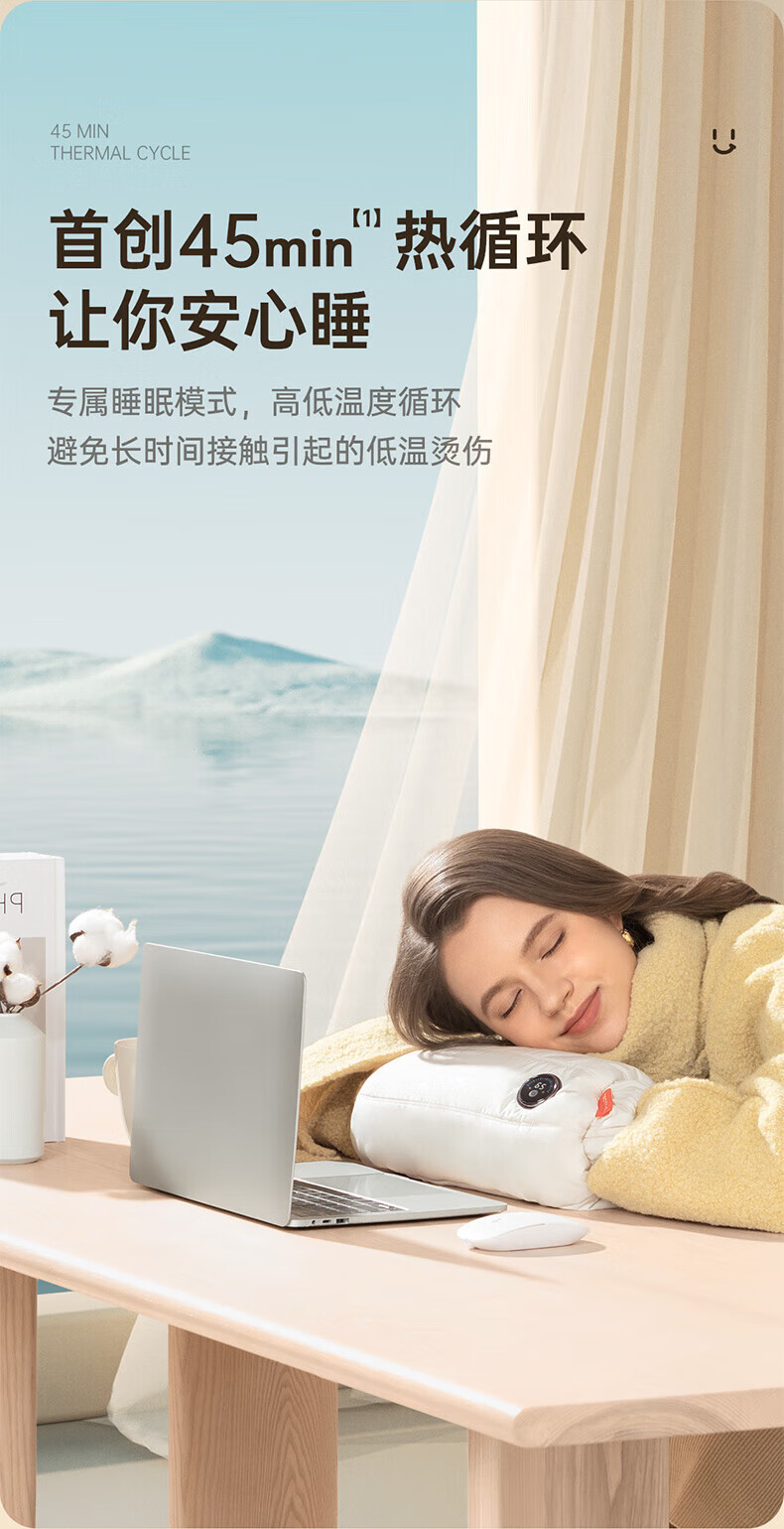 几素暖手袋无水热水袋充电式石墨烯发热暖水袋安全防爆电暖宝迷你女 米色 HW07