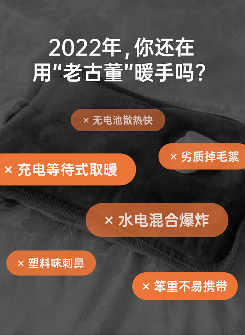 几素暖手袋无水热水袋充电式石墨烯发热暖水袋安全防爆电暖宝迷你女 米色 HW07