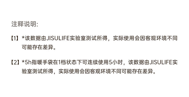 几素暖手袋无水热水袋充电式石墨烯发热暖水袋安全防爆电暖宝迷你女 米色 HW07