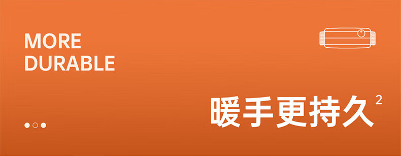 几素暖手袋无水热水袋充电式石墨烯发热暖水袋安全防爆电暖宝迷你女 米色 HW07