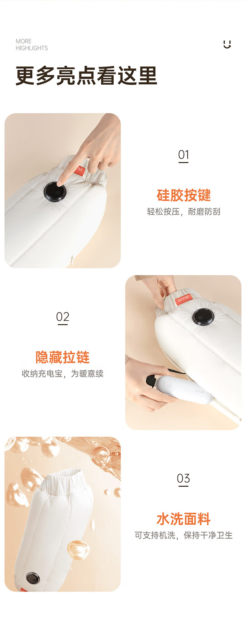 几素暖手袋无水热水袋充电式石墨烯发热暖水袋安全防爆电暖宝迷你女 米色 HW07