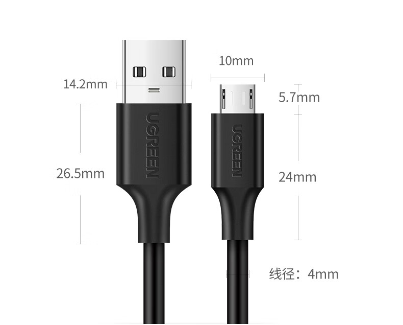 绿联（UGREEN）USB2.0公转Micro5p数据线 安卓数据线快充micro usb蓝牙耳机充电宝线 US289 2米/白色 60143